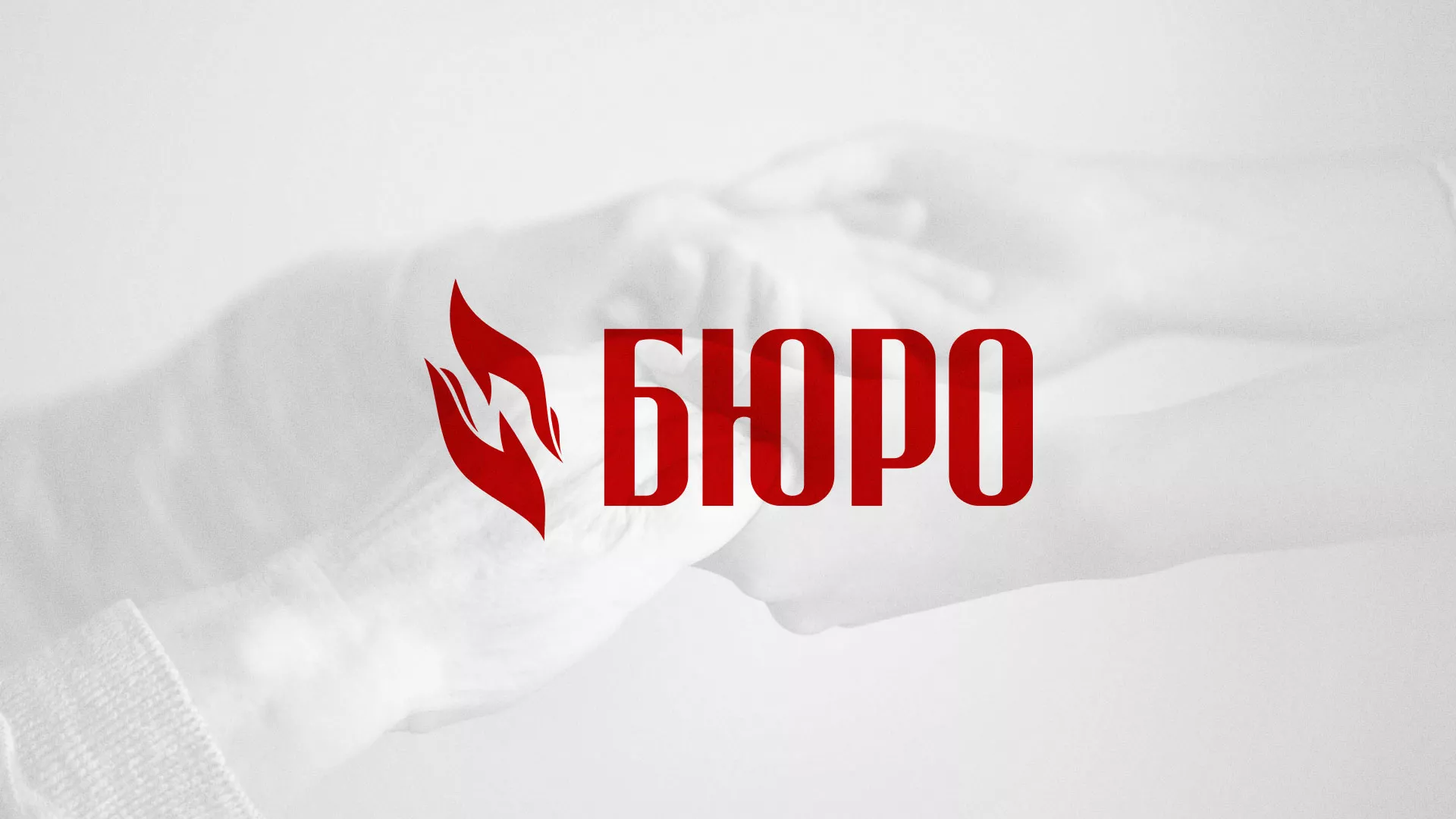 Разработка логотипа ритуальной службы в Гурьевске